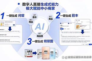 必威官方登录手页截图0